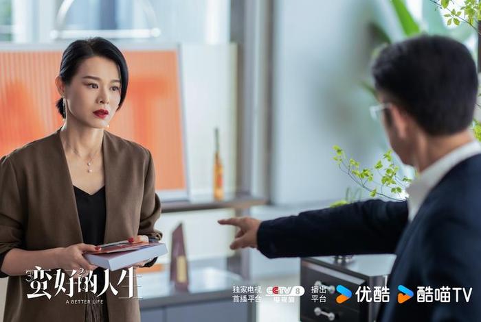 房产电视剧全集观看;电视连续剧房产全集收看优酷 房产电视剧全集观看;电视连续剧房产全集收看优酷