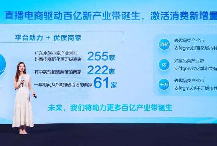 电商政策应用视频（电商政策扶持有哪些）