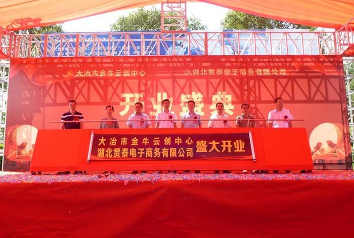 金牛电商投诉 金牛电商投诉电话 金牛电商投诉 金牛电商投诉电话