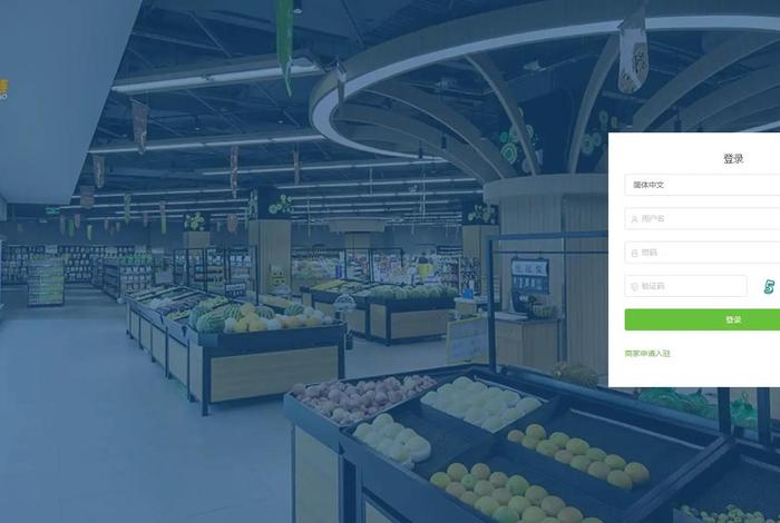 生鲜农产品电商物流;生鲜农产品电子商务物流 生鲜农产品电商物流;生鲜农产品电子商务物流