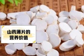 电商山药 - 如何通过电商来卖山药