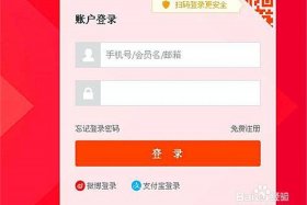 阿里巴巴商家后台登录，阿里巴巴卖家登录中心