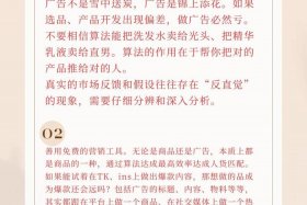 tk电商运营规则（tiktok跨境电商代运营）