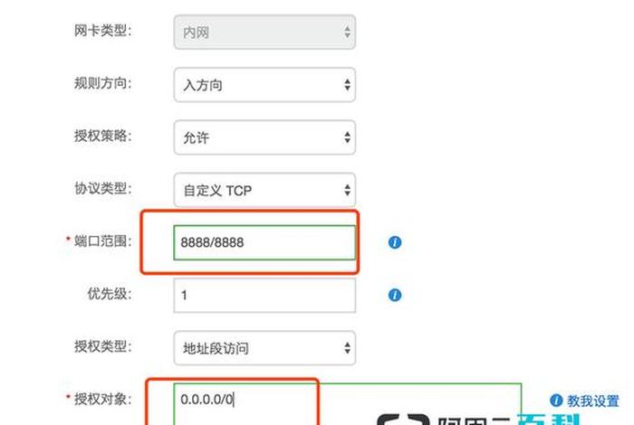 电商平台都有哪些端口、电商平台都有哪些端口呢 电商平台都有哪些端口、电商平台都有哪些端口呢