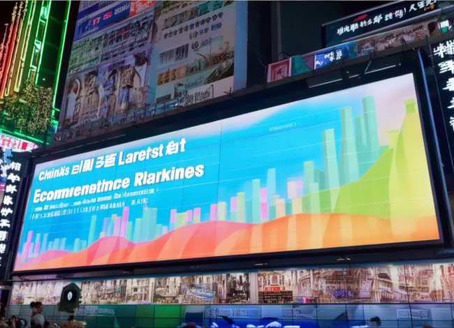 中国最大电商平台排行 中国最大电商平台排行榜 中国最大电商平台排行 中国最大电商平台排行榜