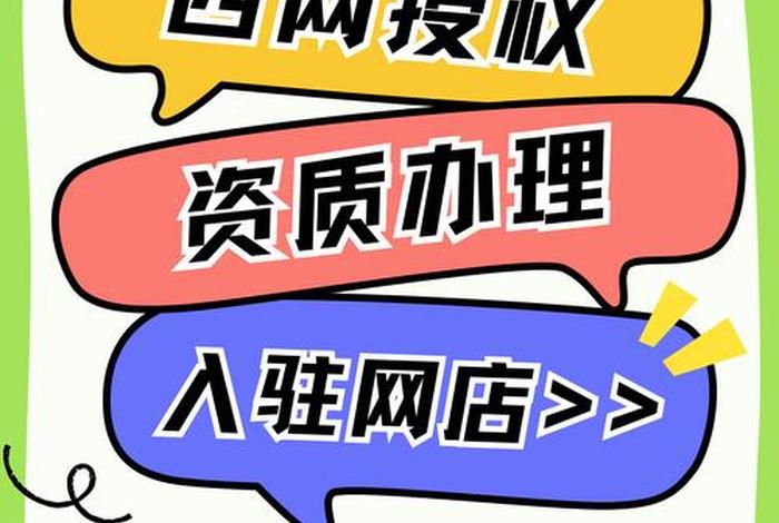 电卡商铺属于什么类目(电卡商铺属于什么类目行业) 电卡商铺属于什么类目(电卡商铺属于什么类目行业)