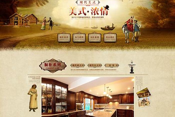 电商素材网站免费，电商素材网站哪个好 免费