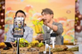 抖音电商官方直播间 - 抖音电商官方直播间是真的吗