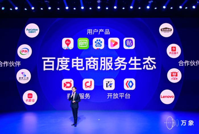 腾讯电商登录；腾讯电商登录入口官网