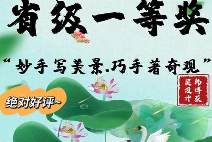 电商广告语文案 电商广告语文案大全 电商广告语文案 电商广告语文案大全