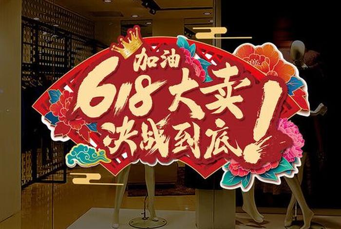 大电商什么意思;电商大卖什么意思 大电商什么意思;电商大卖什么意思