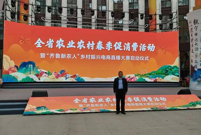 农业电商大会 - 中国农村电商大会