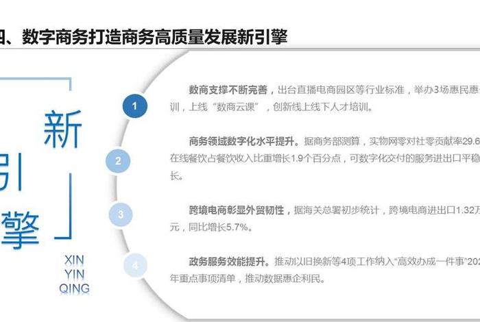 发展电商注意事项,发展电商注意事项有哪些 发展电商注意事项,发展电商注意事项有哪些