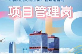 电商招商经理是做什么的 电商公司的招商是干什么的