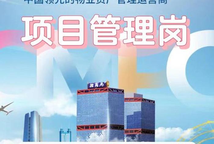 电商招商经理是做什么的 电商公司的招商是干什么的