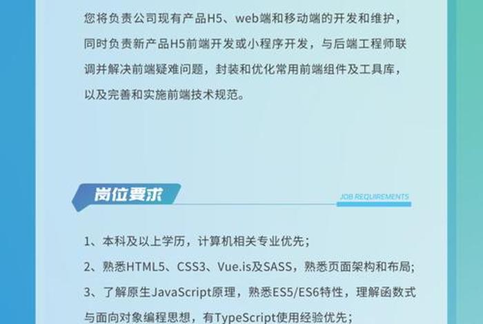 电商平台开发工程师 电商平台开发工程师招聘