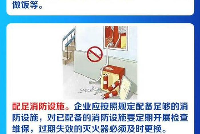 安林电商物流园火灾 - 安林电商物流园火灾原因 安林电商物流园火灾 - 安林电商物流园火灾原因