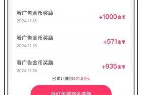 做快手电商能赚钱吗，做快手电商能赚钱吗现在