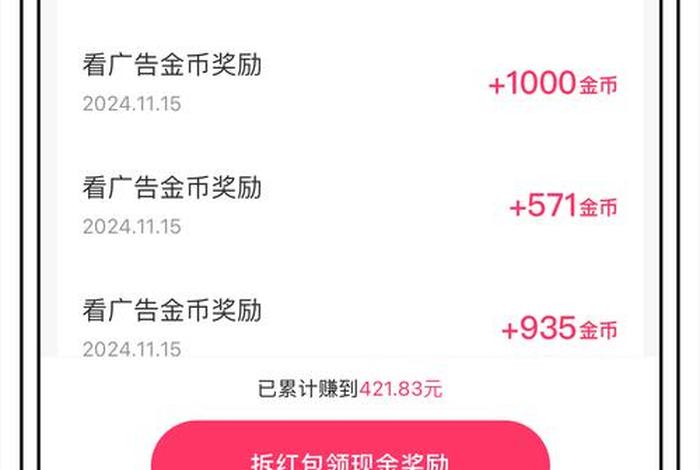 做快手电商能赚钱吗,做快手电商能赚钱吗现在 做快手电商能赚钱吗,做快手电商能赚钱吗现在