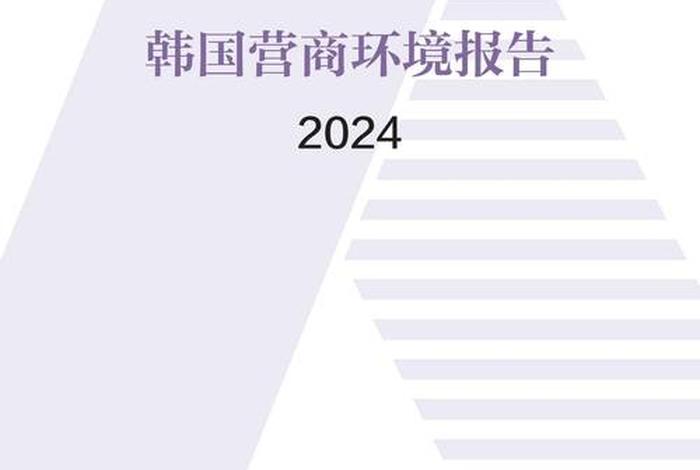韩国电商现泡沫破裂迹象（韩国电商发展现状）