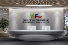 国网智联电商有限公司地址；国网智联电商有限公司地址查询