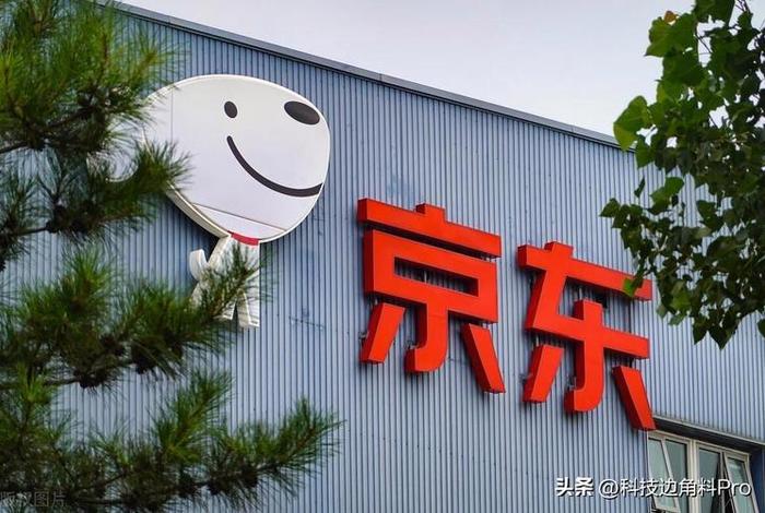 京东跨境电商平台叫什么名字 京东跨境电商平台叫什么名字来着 京东跨境电商平台叫什么名字 京东跨境电商平台叫什么名字来着