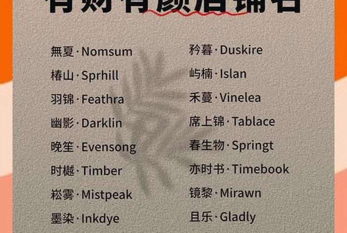 好听的店铺名电商,好听的电商店铺名称 好听的店铺名电商,好听的电商店铺名称