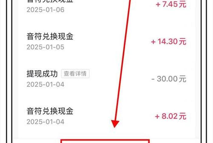 靠电商软件如何赚钱（靠电商软件如何赚钱的）