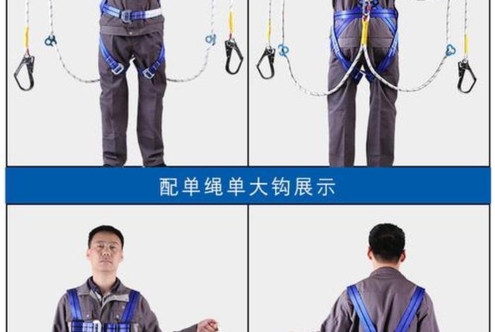 5点式安全带的正确佩戴方法、5点式安全带的正确佩戴方法视频 5点式安全带的正确佩戴方法、5点式安全带的正确佩戴方法视频