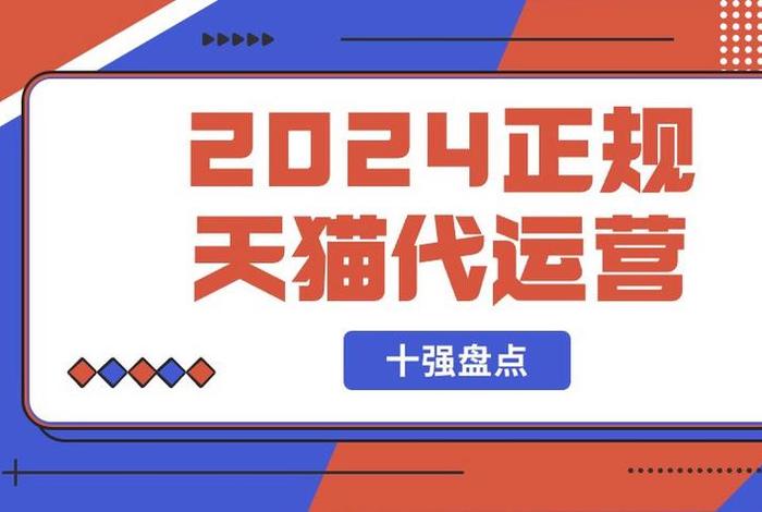 网创电商做得好的品牌 - 网创电商做得好的品牌公司 网创电商做得好的品牌 - 网创电商做得好的品牌公司