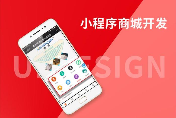 小程序电商,小程序电商平台开发 小程序电商,小程序电商平台开发