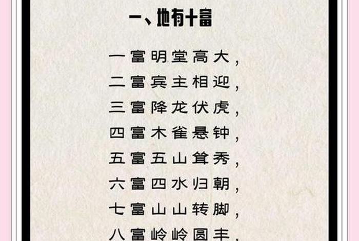 佃农和贫农哪个更穷;佃农和贫农哪个更穷一些 佃农和贫农哪个更穷;佃农和贫农哪个更穷一些