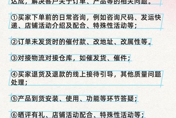 电商外包运营收费，电商外包运营收费标准