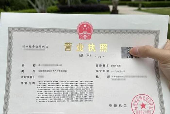 跨境电商公司注册经营范围怎么写;跨境电商公司注册经营范围怎么写才正确 跨境电商公司注册经营范围怎么写;跨境电商公司注册经营范围怎么写才正确