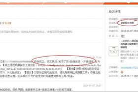 电商小二是什么 电商小二是什么意思