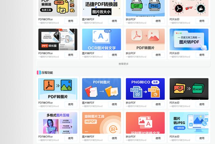 电商助手是什么软件（电商助手是什么软件做的）