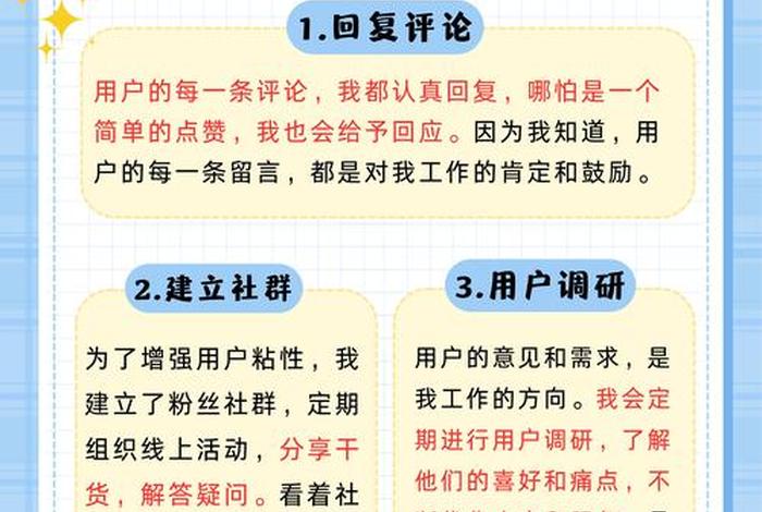 电商运营交流群节奏怎么做（电商运营交流微信群）