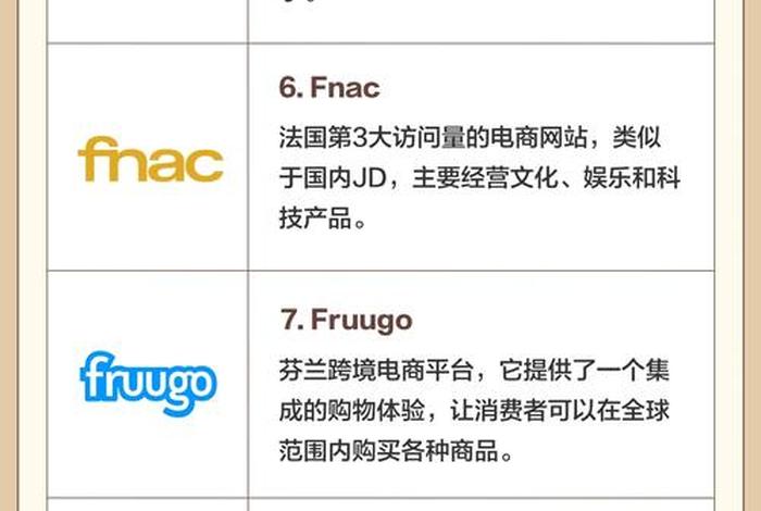 俄罗斯跨境电商平台有哪些 - 俄罗斯跨境电商平台有哪些,手机端可以打开的 俄罗斯跨境电商平台有哪些 - 俄罗斯跨境电商平台有哪些,手机端可以打开的