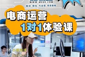 什么叫电商？我好想了解一下、什么叫电商？我好想了解一下呢