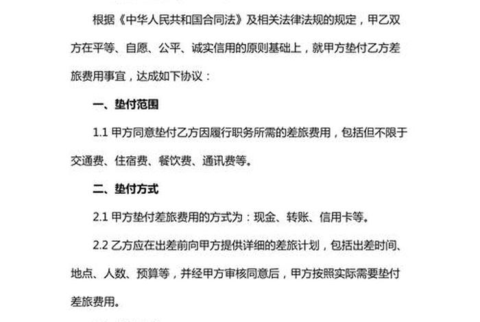 跨境电商申请垫付金(跨境电商申请垫付金额怎么填) 跨境电商申请垫付金(跨境电商申请垫付金额怎么填)
