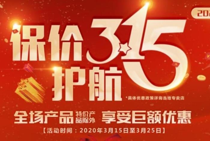电商315投诉电话怎么打、电商315投诉电话怎么打的
