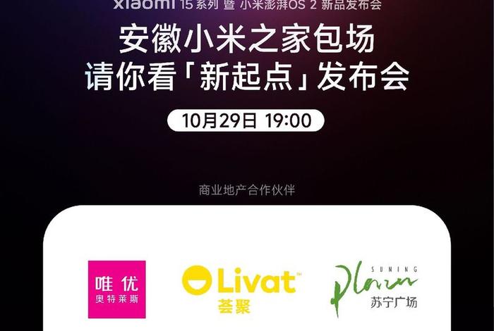 米多电商平台；米多电商平台电话