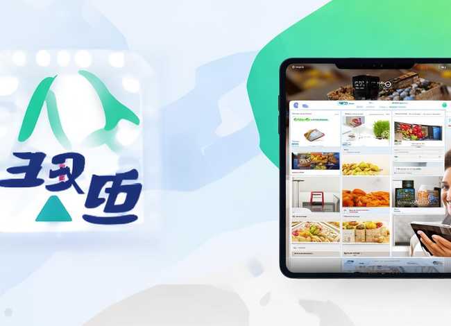 中久便利打造电商平台(中久商贸有限公司) 中久便利打造电商平台(中久商贸有限公司)