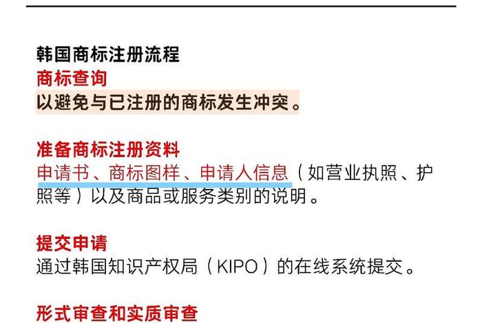 韩国电商平台怎么注册，韩国电商平台怎么注册的
