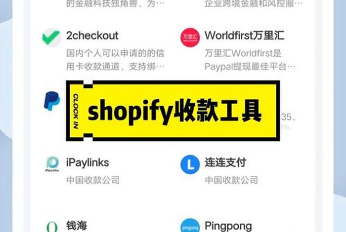 跨境电商平台上的主流收款工具;跨境电商平台上的主流收款工具是什么 跨境电商平台上的主流收款工具;跨境电商平台上的主流收款工具是什么