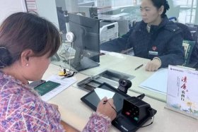 农商行电子银行；农商行电子银行部是干什么的