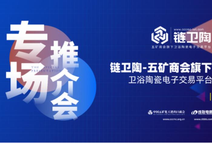 五矿电商平台升级培训 - 五矿电商平台升级培训方案 五矿电商平台升级培训 - 五矿电商平台升级培训方案