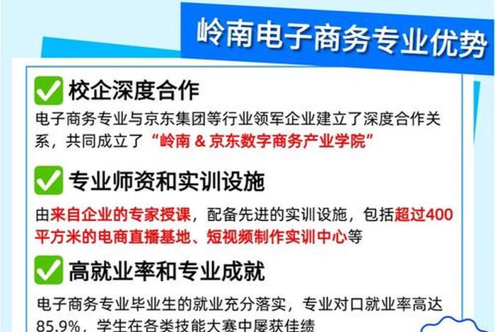 选电商好还是工地干高薪好（选电商好还是工地干高薪好呢）