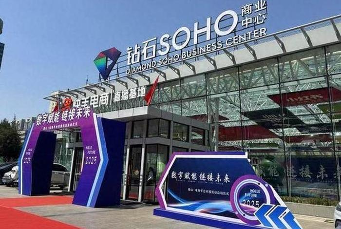 电商基地有哪些，电商基地有哪些公司