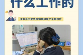 港电商贸；港电商贸招聘